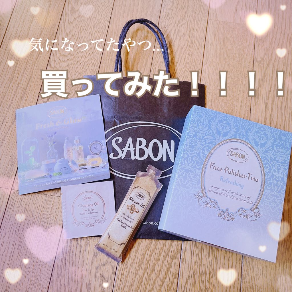 フェイスポリッシャー リフレッシング(ミント)/SABON/スクラブ・ゴマージュを使ったクチコミ(1枚目)
