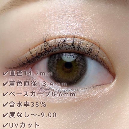 フェアリー ワンデー シマーリングシリーズ (FAIRY1day Shimmering series)/FAIRY/ワンデー(1DAY)カラコンを使ったクチコミ(4枚目)