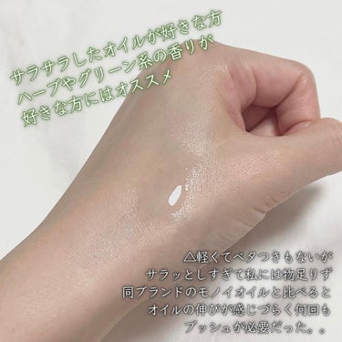 プロテクティング ドライボディオイル HP/THE BODY SHOP/ボディオイルを使ったクチコミ（3枚目）