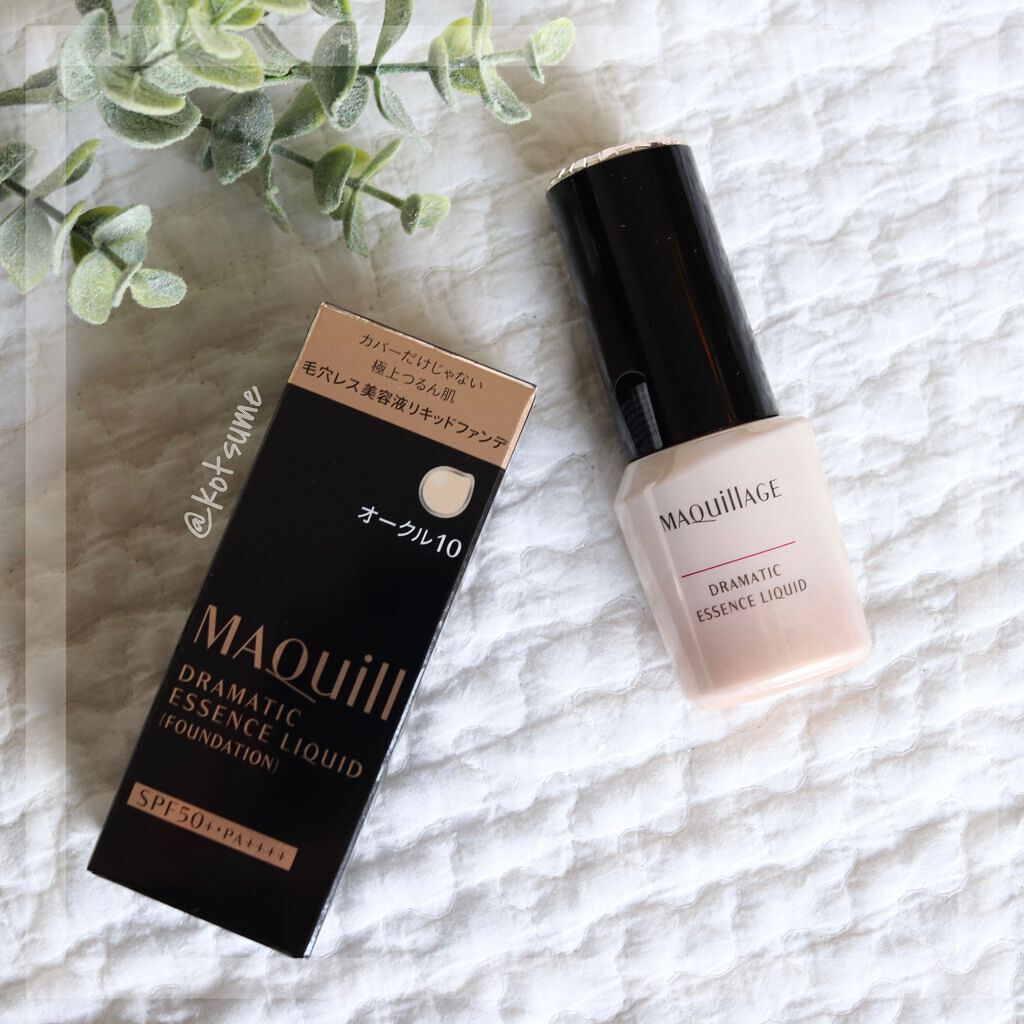 ドラマティックエッセンスリキッド/マキアージュ/リキッドファンデーションを使ったクチコミ(1枚目)