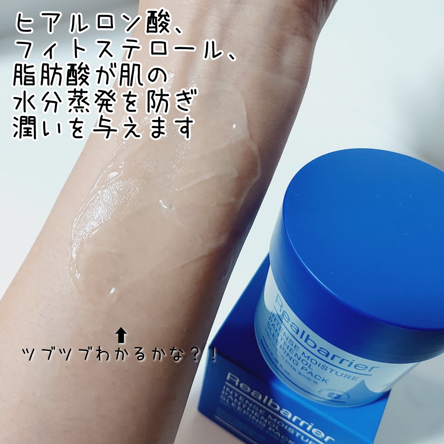 エクストリームエッセンストナーオリジナル/Real Barrier/化粧水を使ったクチコミ(8枚目)