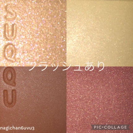 シグニチャー カラー アイズ/SUQQU/アイシャドウパレットを使ったクチコミ(3枚目)