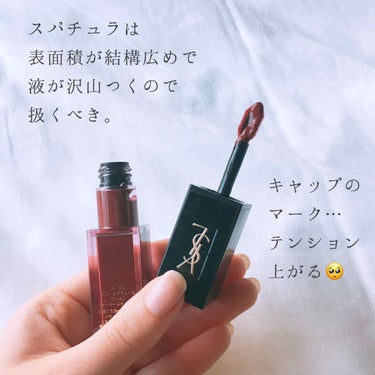 ルージュ ピュールクチュール ヴェルニ ウォーターステイン/YVES SAINT LAURENT BEAUTE/口紅を使ったクチコミ（2枚目）