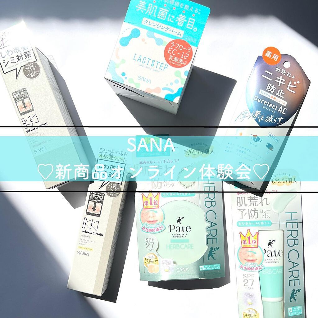 カラープレストパウダー ハーブ/毛穴パテ職人/プレストパウダーを使ったクチコミ（1枚目）