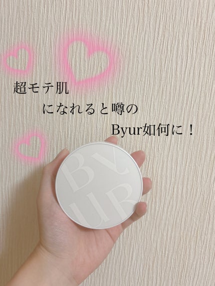 セラムフィット フルカバー グロークッション V1/ByUR/クッションファンデーションを使ったクチコミ(1枚目)