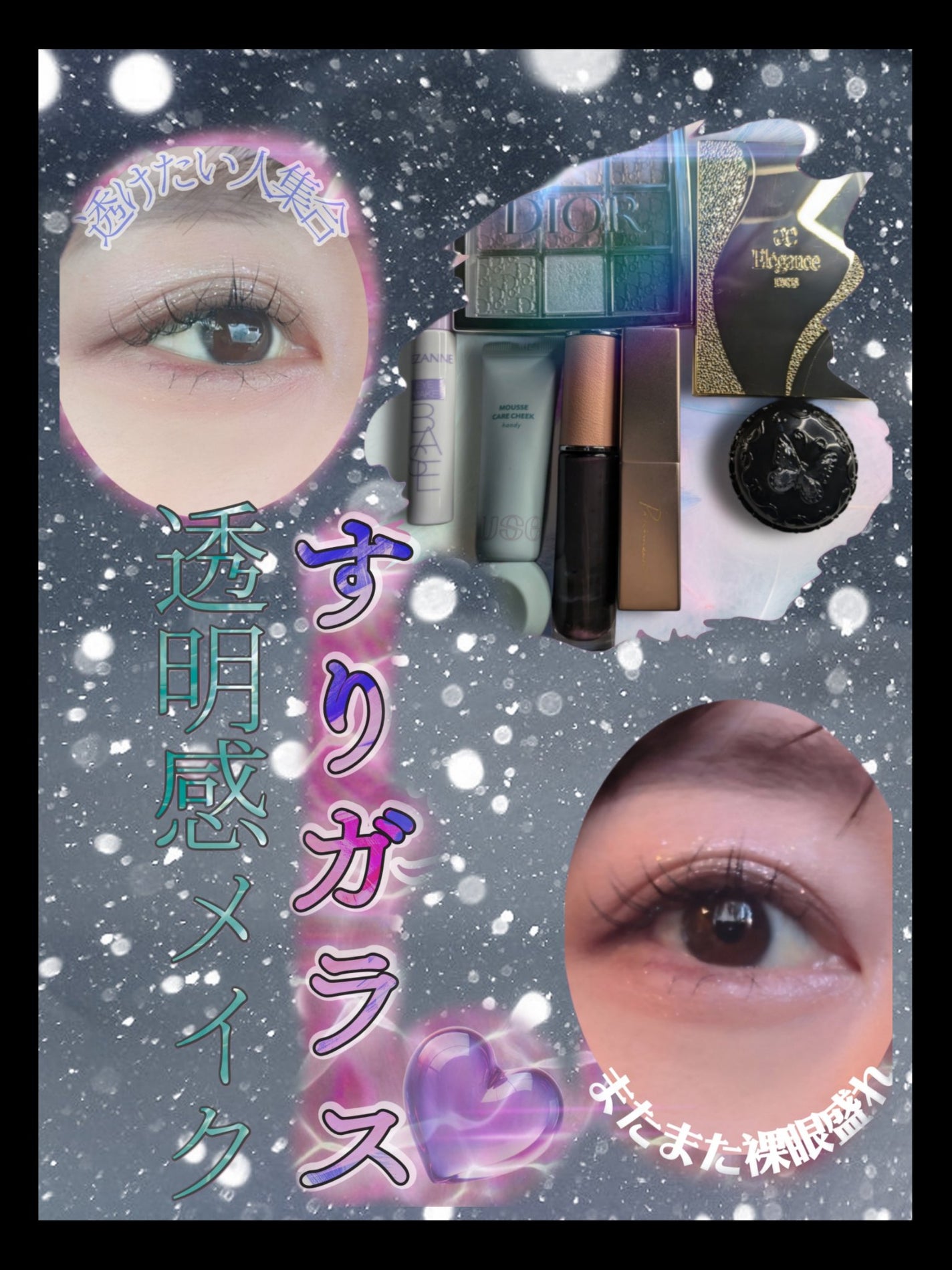 エレガンス ヌーヴェル アイズ/Elégance/アイシャドウパレットを使ったクチコミ(1枚目)