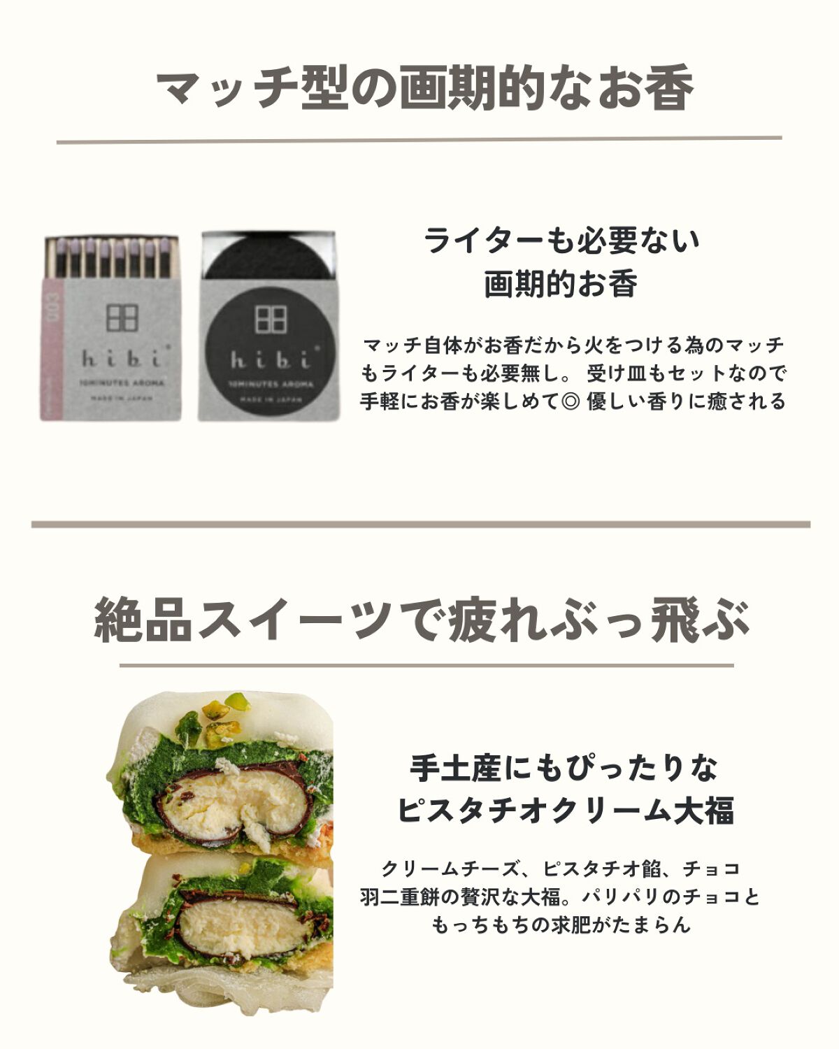 ピップエレキバン 足裏バンド/ピップ/その他を使ったクチコミ(6枚目)