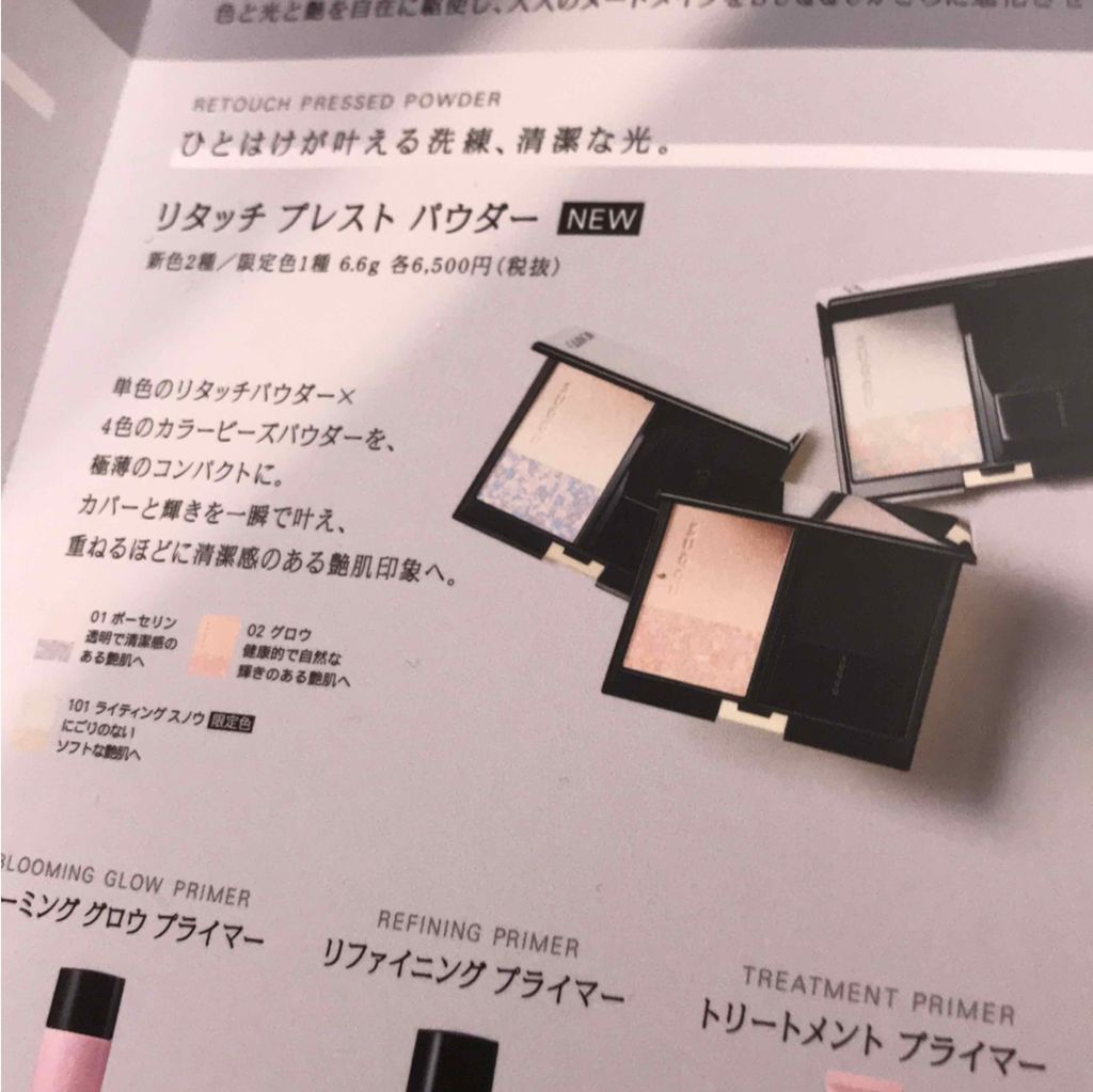 ピュア カラー ブラッシュ/SUQQU/パウダーチークを使ったクチコミ（3枚目）