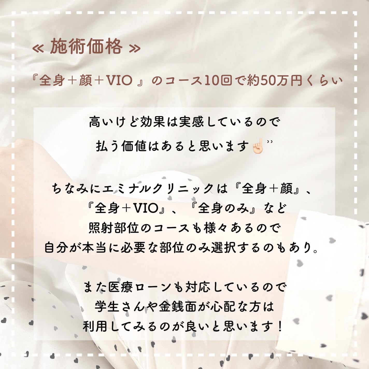 フェリエ フェイス用 ES-WF41/Panasonic/シェーバーを使ったクチコミ(4枚目)