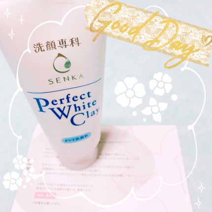 パーフェクトホワイトクレイ/SENKA(専科)/洗顔フォームを使ったクチコミ(1枚目)