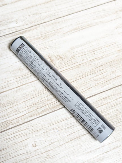 エテュセ アイエディション (マスカラベース)/ettusais/マスカラ下地を使ったクチコミ(4枚目)