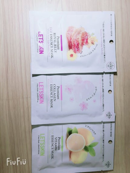 パールエッセンスマスク/MJ-Care/シートマスク・パックを使ったクチコミ(5枚目)