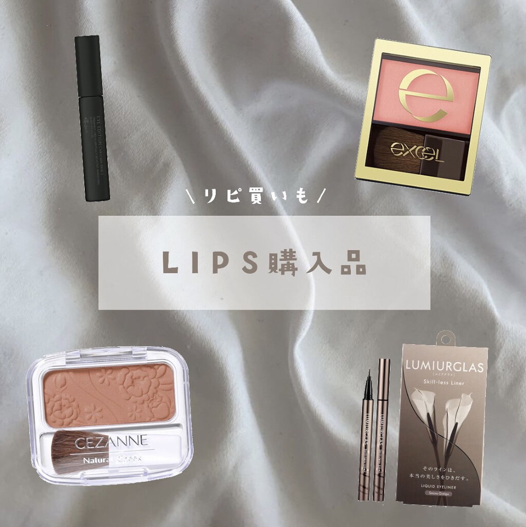 スキニーリッチチーク RC01 ピンクネクター/excel/パウダーチークを使ったクチコミ（1枚目）