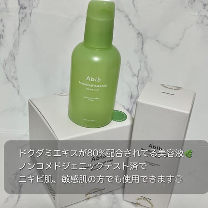 ドクダミ エッセンス カーミングポンプ/Abib /美容液を使ったクチコミ(2枚目)