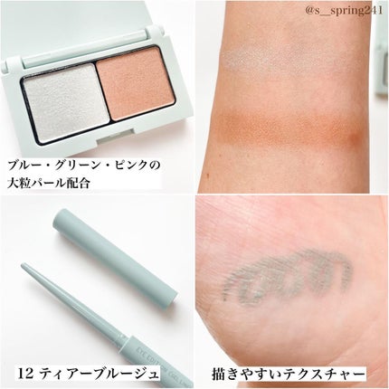 エテュセ アイエディション(カラーパレット)/ettusais/アイシャドウパレットを使ったクチコミ(3枚目)