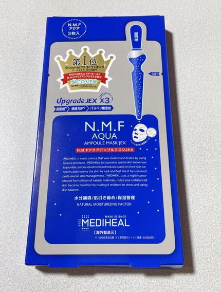N.M.FアクアアンプルマスクJEX/MEDIHEAL/シートマスク・パックを使ったクチコミ(3枚目)