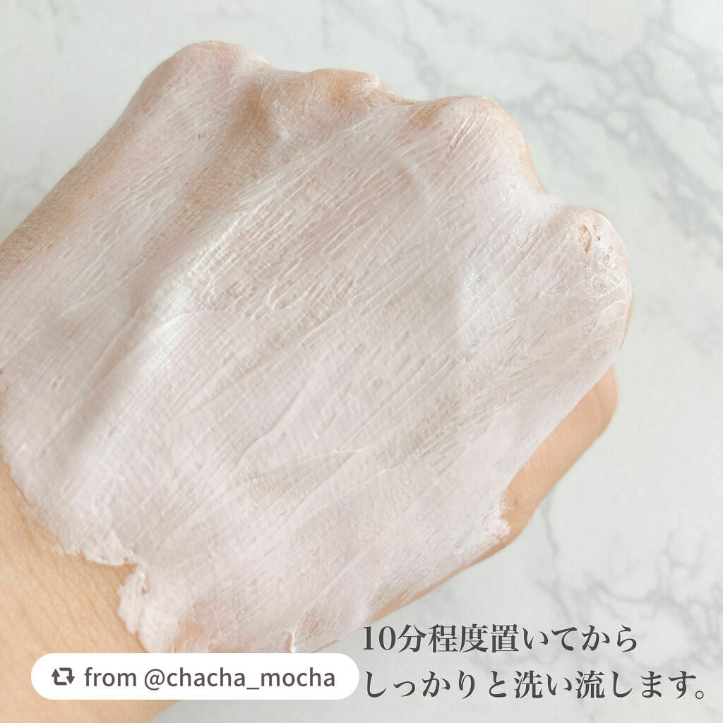 ソフトクレイ ベルベットマスク/FEMMUE/洗い流すパック・マスクを使ったクチコミ(3枚目)