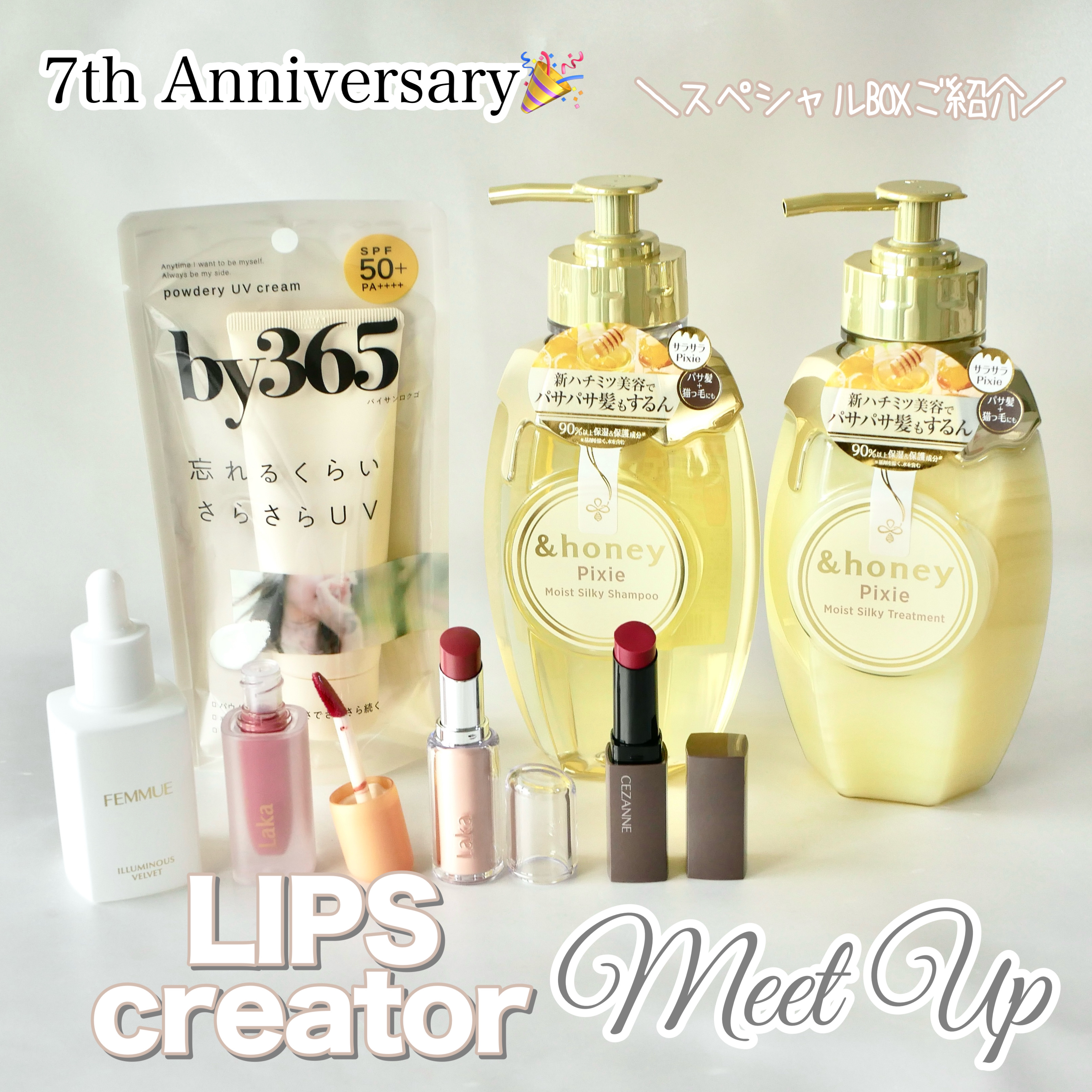 フルーティーグラムティント/Laka/リップティントを使ったクチコミ（1枚目）