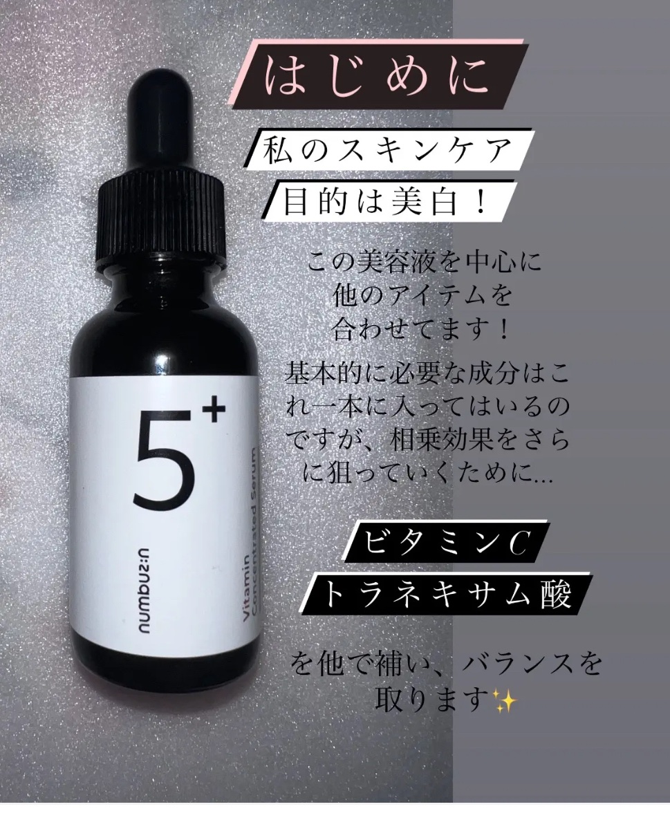 ジルスチュアート リップバーム/JILL STUART/リップバームを使ったクチコミ（2枚目）