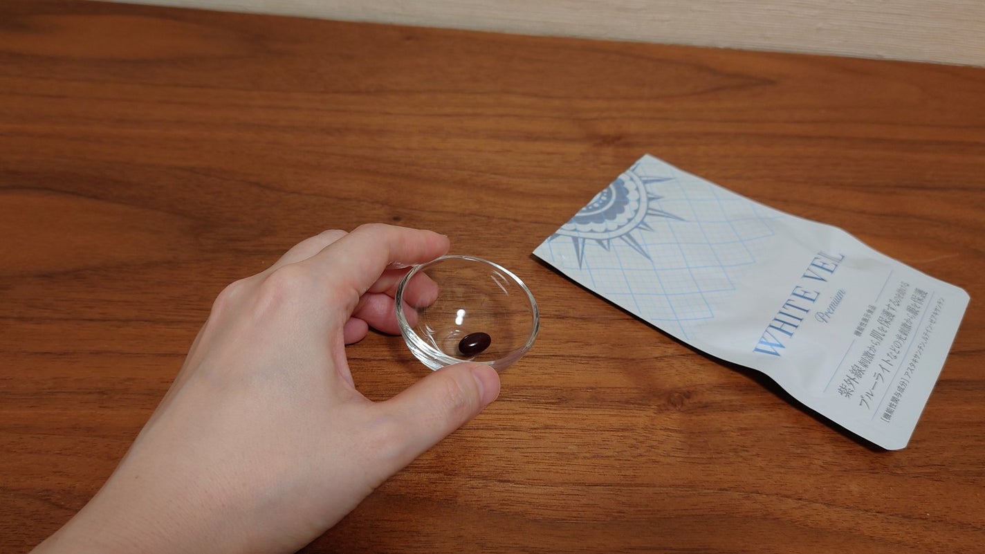 WHITE VEIL Premium/WHITE VEIL/美容サプリメントを使ったクチコミ(2枚目)