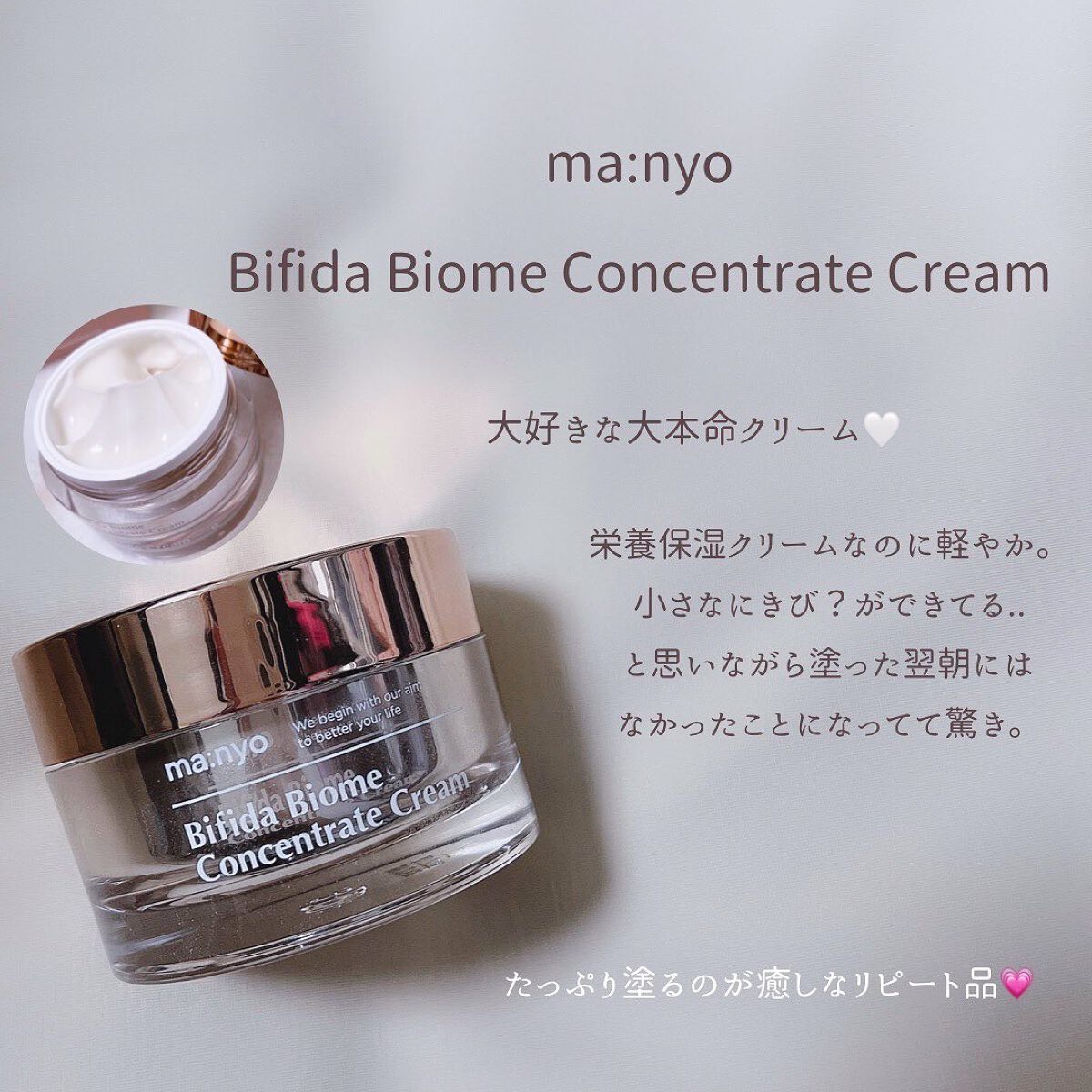 フルフィットプロポリスシナジートナー/COSRX/化粧水を使ったクチコミ(6枚目)