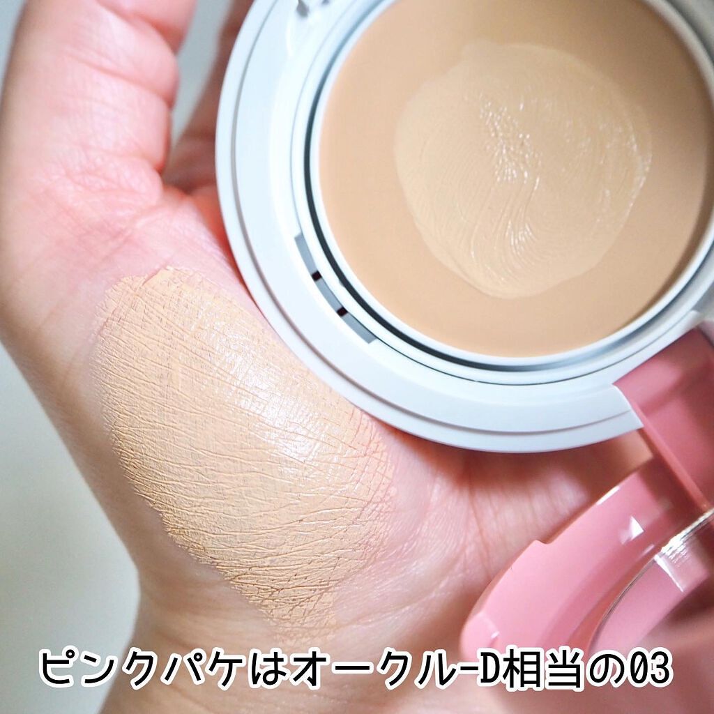 カバーステイWPファンデーションUV/コフレドール/パウダーファンデーションを使ったクチコミ(5枚目)