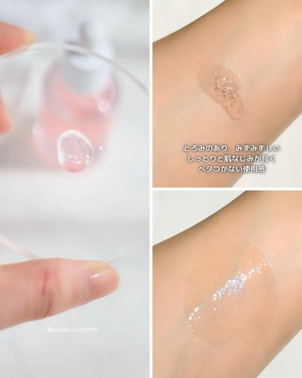 桃70%ナイアシンセラム/Anua/美容液を使ったクチコミ(4枚目)