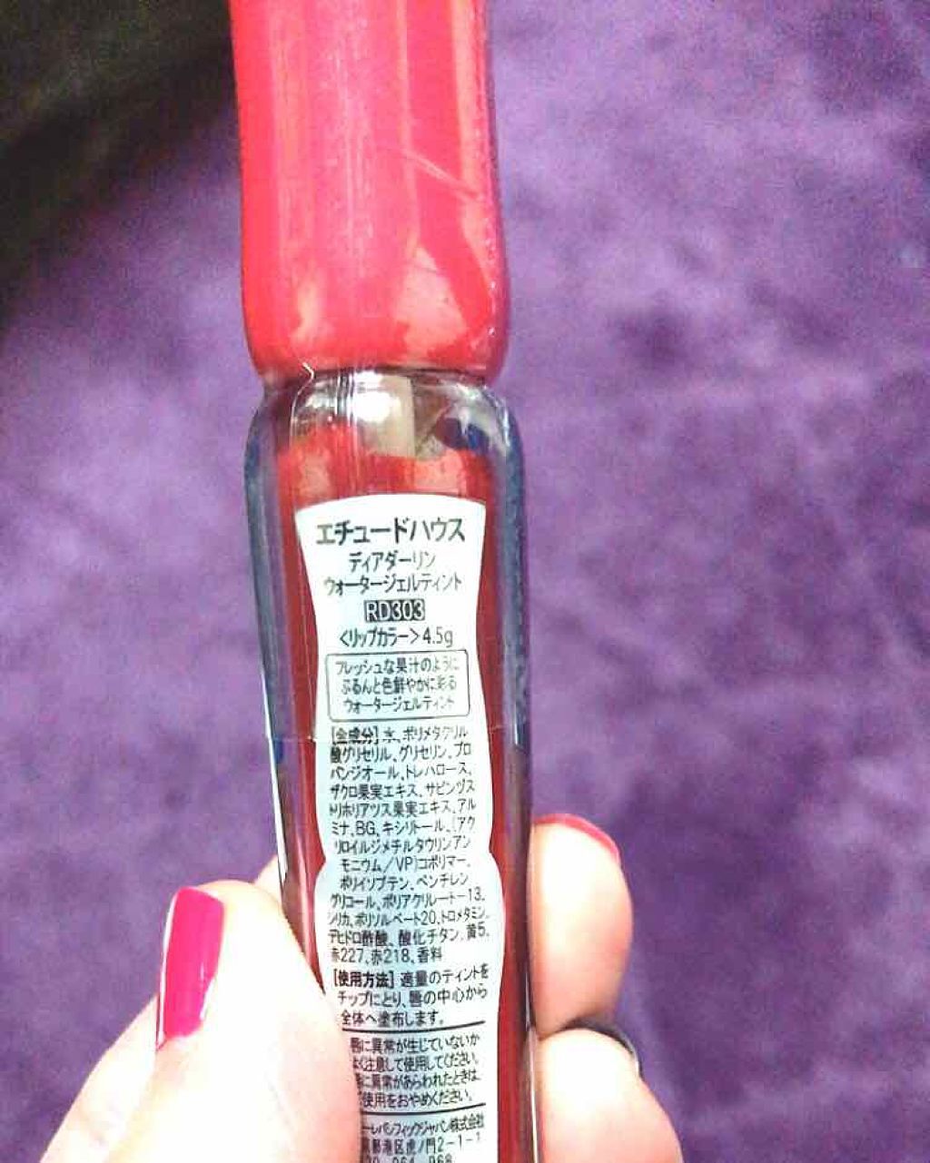 ディアダーリン ウォータージェルティント/ETUDE/リップティントを使ったクチコミ（2枚目）