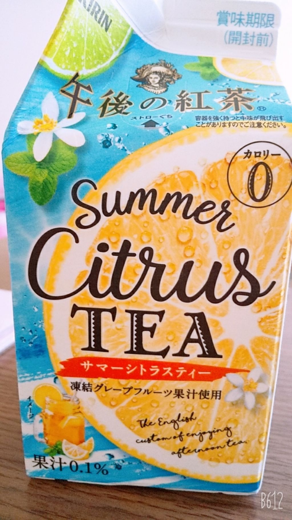 を使ったクチコミ（1枚目）