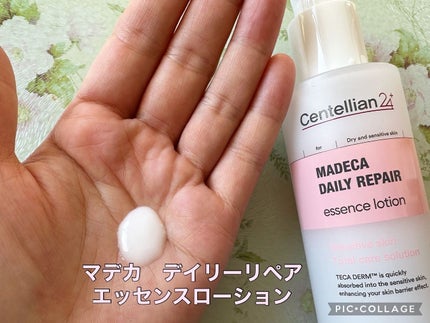 まぁや on LIPS 「とうとう41歳のお誕生日を迎え本当に自分の肌が嫌になる🥲そんな..」(4枚目)