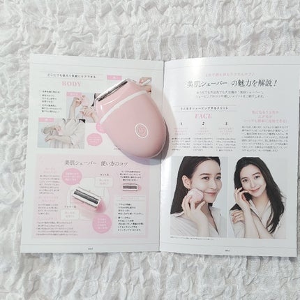 全身つるすべ♪ 美肌シェーバー PINK BOOK/宝島社/ボディケア美容家電を使ったクチコミ(5枚目)