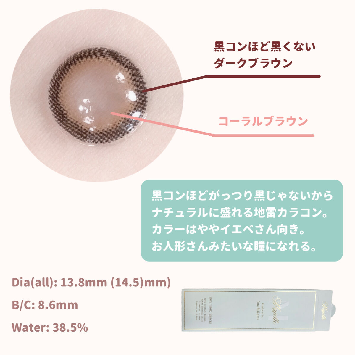 ベターザンパレット/rom&nd/アイシャドウパレットを使ったクチコミ（3枚目）