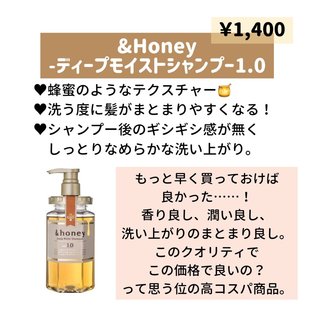 ミラクルズ リッチモイスチャー シャンプー／トリートメント/パンテーン/市販シャンプーを使ったクチコミ（2枚目）