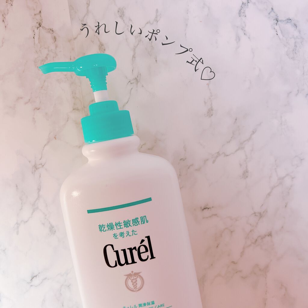 ローション/キュレル/ボディローションを使ったクチコミ(4枚目)