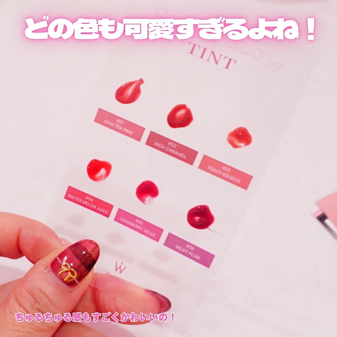 ウォンジョンヨ キャンディーグロウティント/Wonjungyo/リップティントを使ったクチコミ(5枚目)