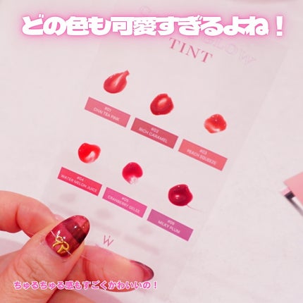 ウォンジョンヨ キャンディーグロウティント/Wonjungyo/リップティントを使ったクチコミ(5枚目)