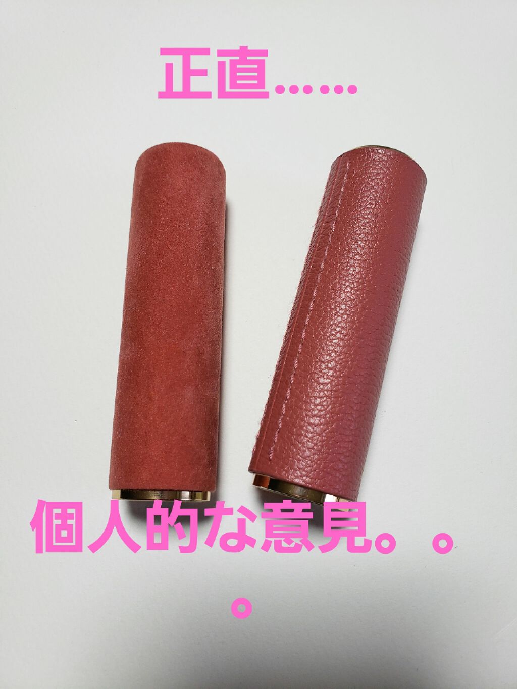 ラプソリュ ルージュ/LANCOME/口紅を使ったクチコミ(1枚目)