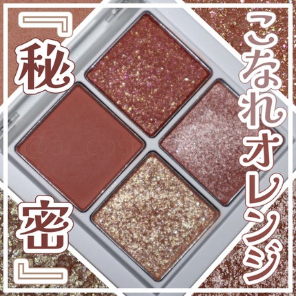 THE アイパレR/b idol/アイシャドウパレットを使ったクチコミ(1枚目)