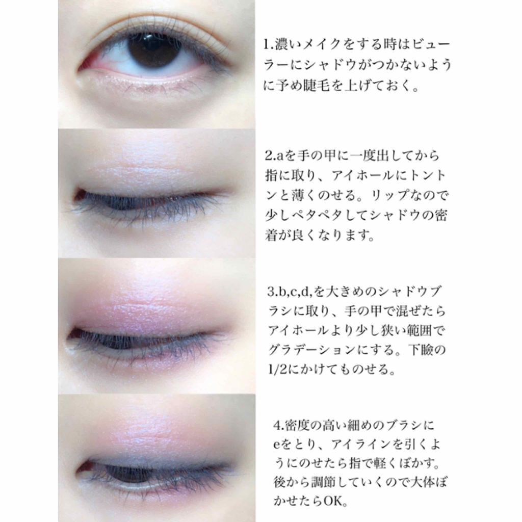 ルックアット マイアイズ/ETUDE/単色アイシャドウを使ったクチコミ（3枚目）