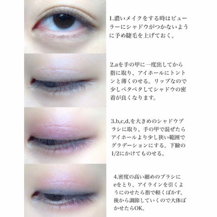 【旧品】パーフェクトスタイリストアイズ/キャンメイク/アイシャドウパレットを使ったクチコミ(3枚目)