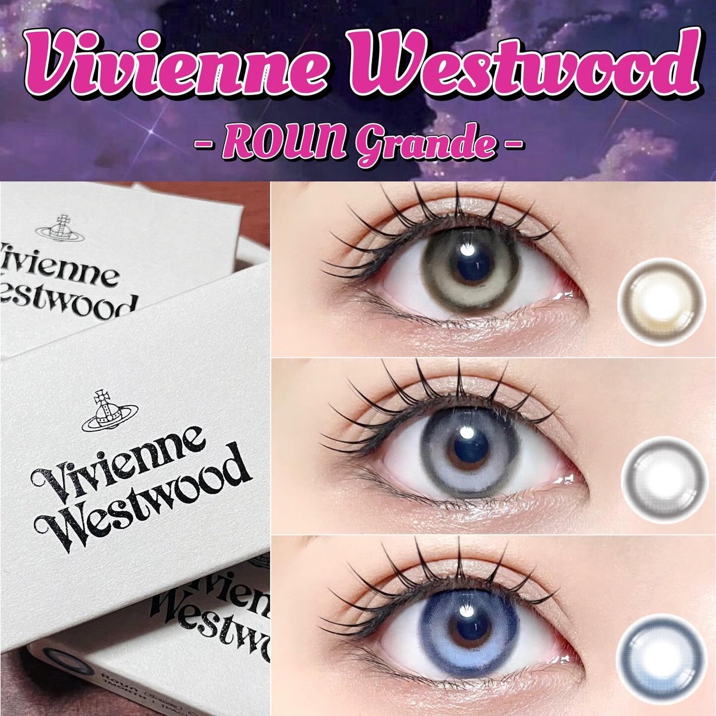 VivienneWestwood 1month/Vivienne Westwood/1ヶ月(1MONTH)カラコンを使ったクチコミ(1枚目)
