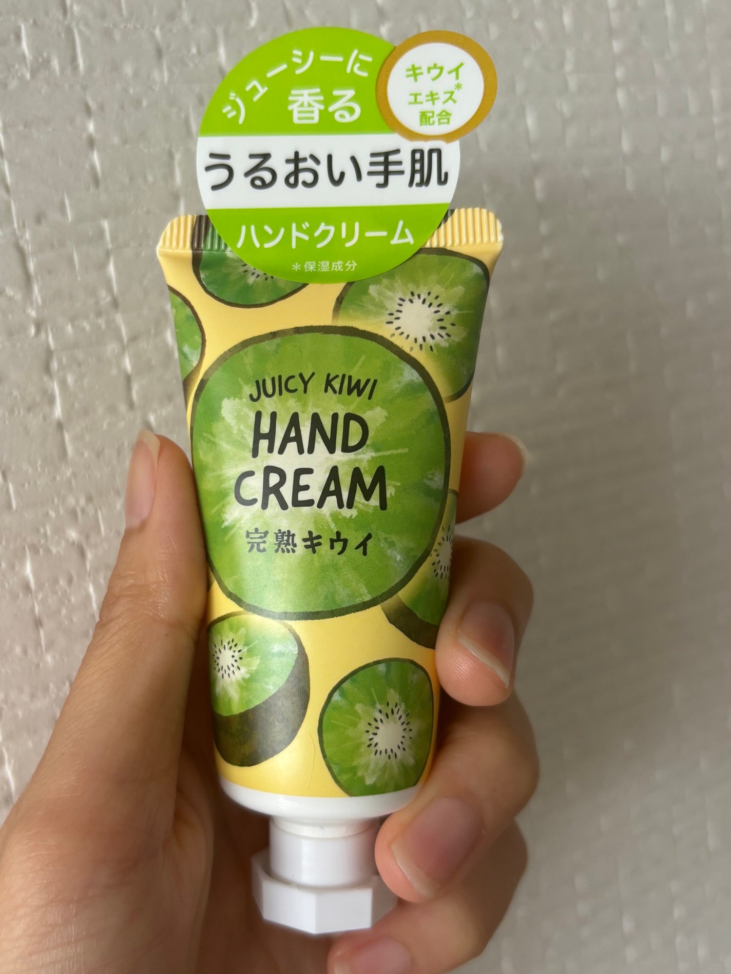 フルーツの森 ハンドクリーム 完熟キウイ/グローバル プロダクト プランニング/ハンドクリームを使ったクチコミ(1枚目)