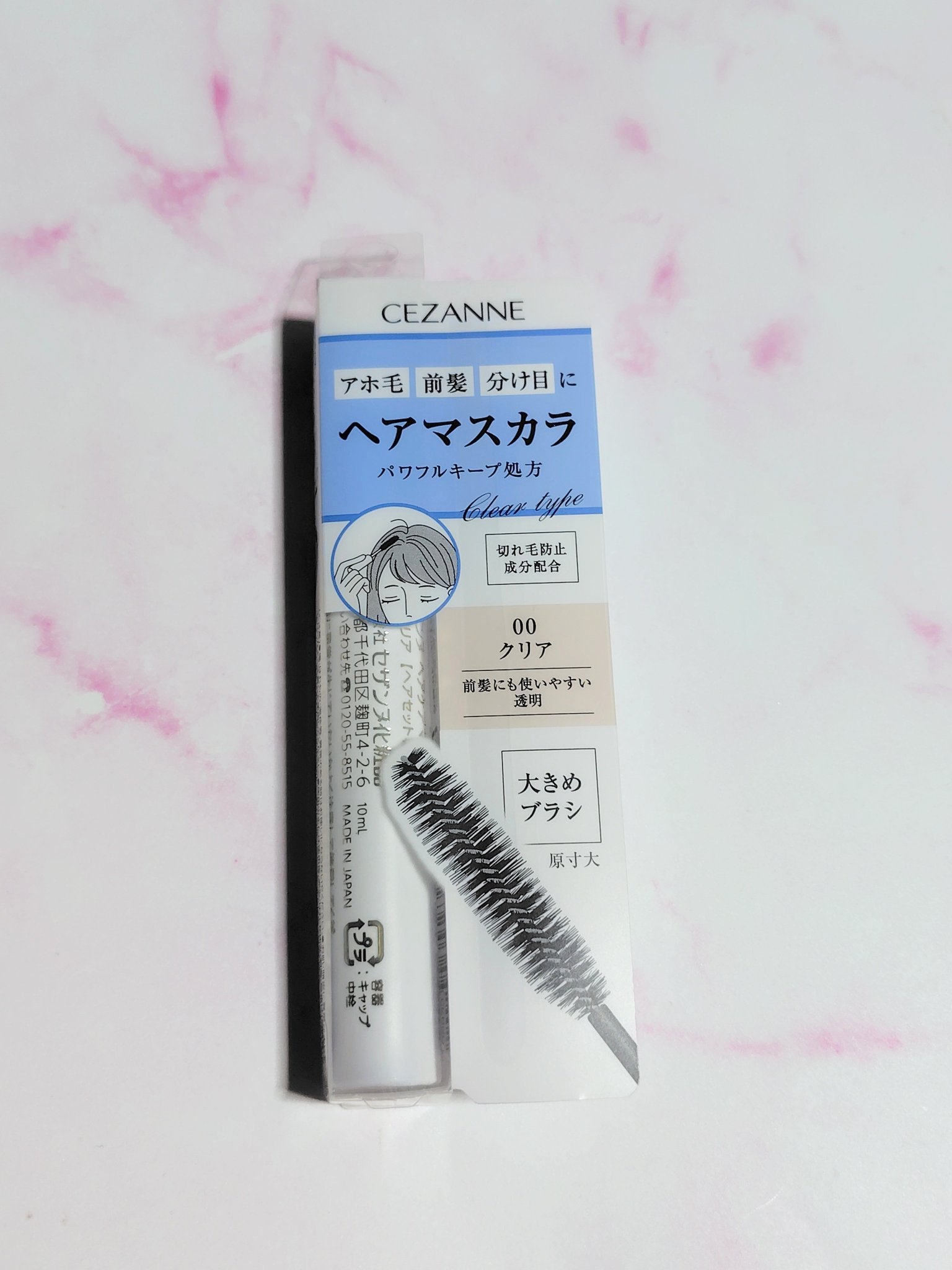 ヘアケアマスカラ/CEZANNE/ヘアジェルを使ったクチコミ（3枚目）