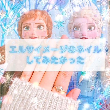 ネイルポリッシュ/3COINS/マニキュアを使ったクチコミ(1枚目)
