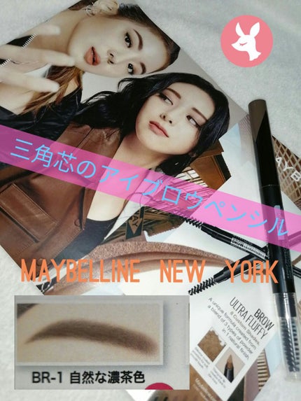 ファッションブロウ パウダーインペンシル N/MAYBELLINE NEW YORK/アイブロウペンシルを使ったクチコミ(1枚目)