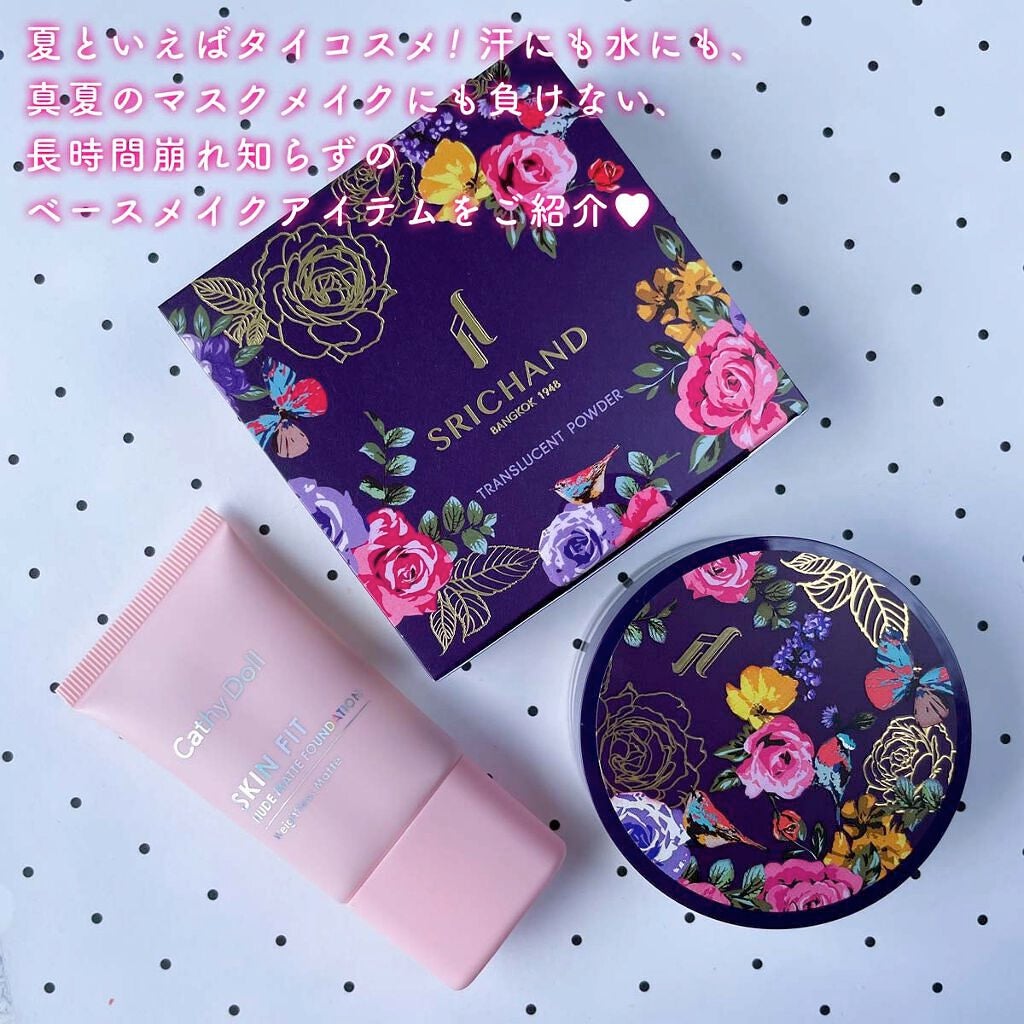 トランスルーセントパウダー/SRICHAND/ルースパウダーを使ったクチコミ(2枚目)