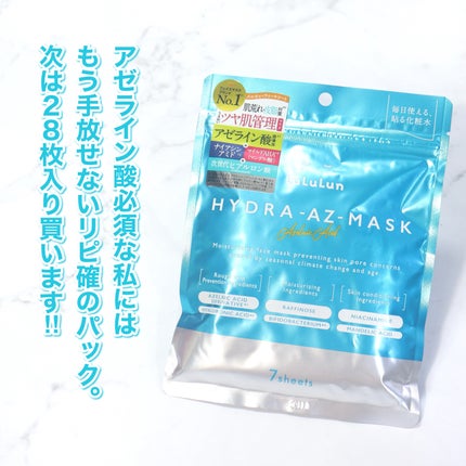 ルルルン ハイドラ AZ マスク/ルルルン/シートマスク・パックを使ったクチコミ(5枚目)