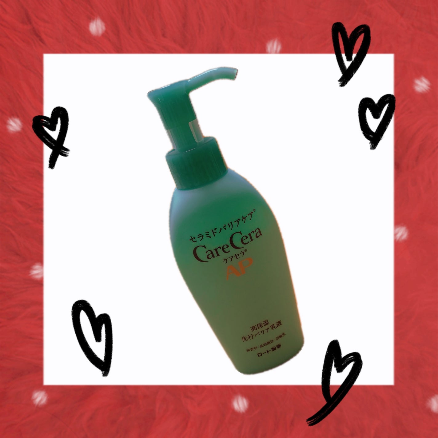 ケアセラ AP高保湿先行バリア乳液/ケアセラ/乳液を使ったクチコミ(1枚目)