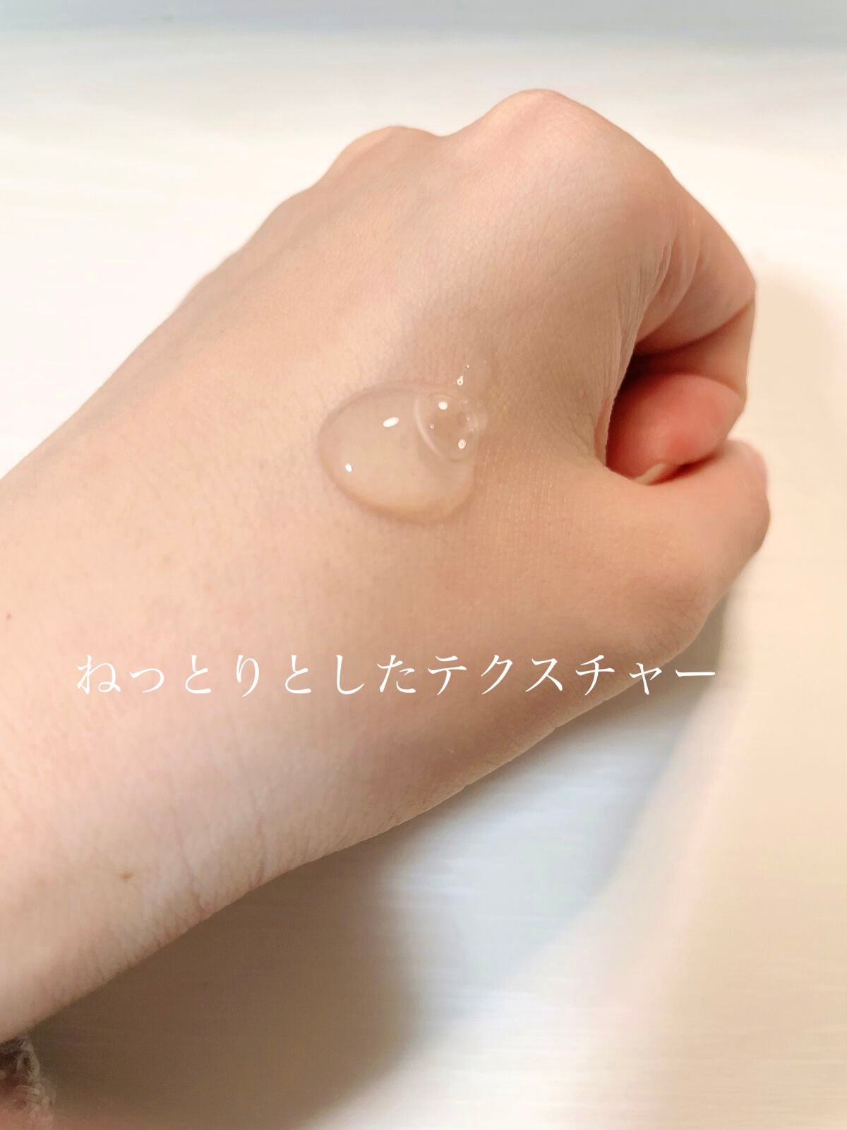 AGコンセントレイト セラム a/SINN PURETÉ/美容液を使ったクチコミ(2枚目)