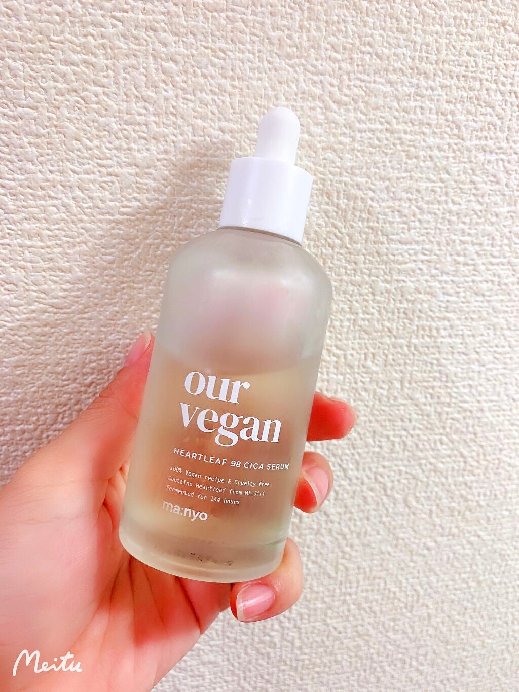 アワー ヴィーガン ドクダミ 98 セラム/manyo/美容液を使ったクチコミ(2枚目)